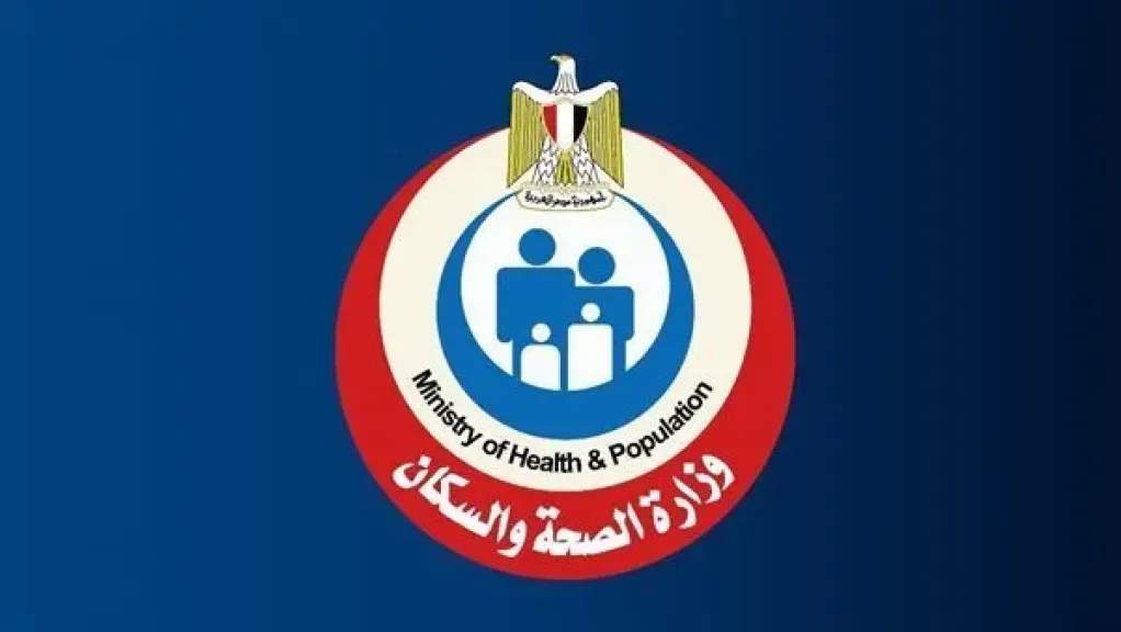 الصحة تحسم الجدل بشأن فحوصات ما قبل الزواج وتحدد الجهات المعتمدة لإجرائها