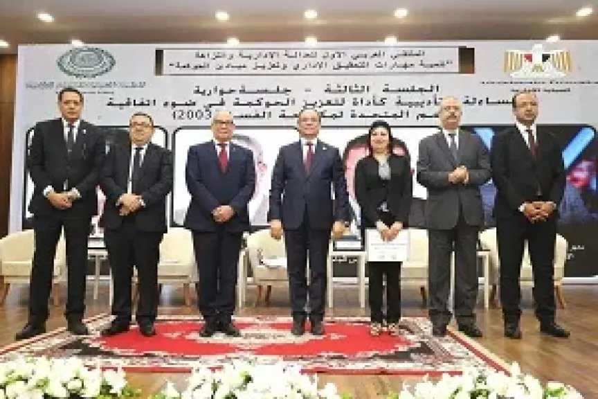 مدير مركز بحوث الشرق الأوسط: تفعيل نظم المساءلة التأديبية ركيزة أساسية في تعزيز الحوكمة