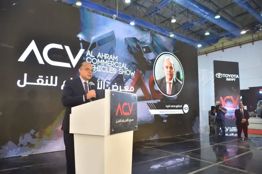 وزير الاستثمار: مصر تمتلك المقومات اللازمة للتحول إلى مركز إقليمي لصناعة السيارات