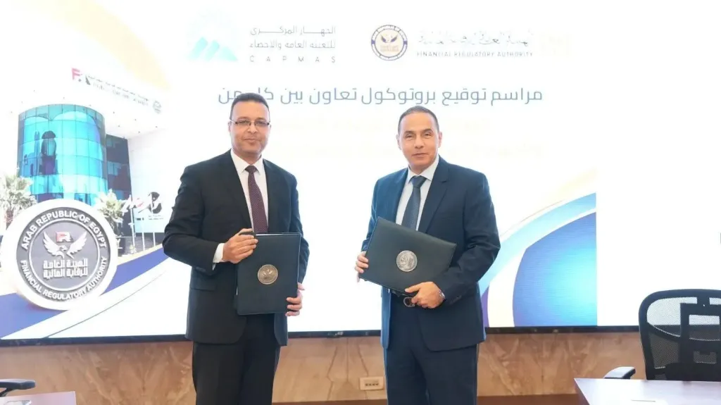 بروتوكول تعاون بين هيئة الرقابة المالية وجهاز التعبئة العامة والإحصاء لتعزيز تكامل البيانات والمؤشرات