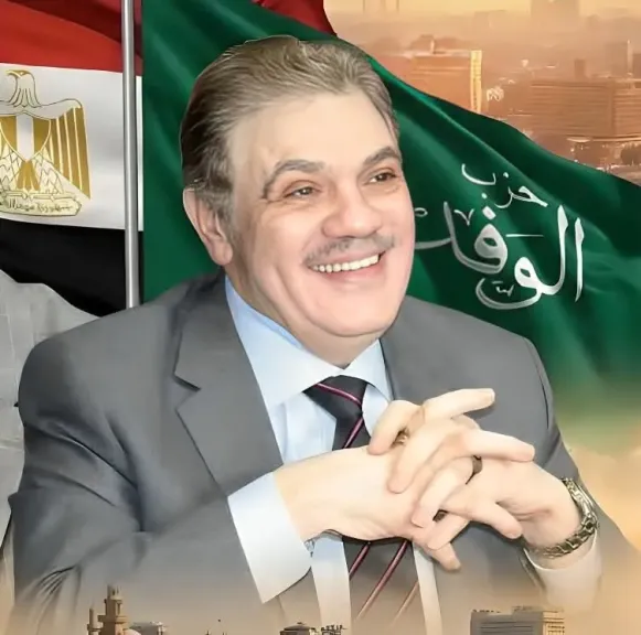 الوفد يقرر تشكيل لجان متخصصة باللجان العامة في المحافظات