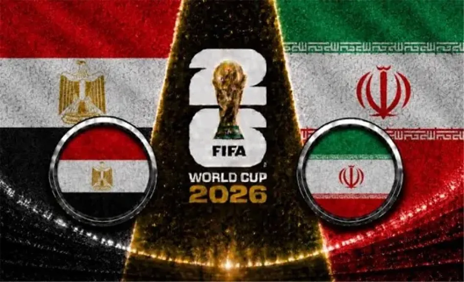 ليكيب: فيفا يؤكد عدم وجود احتفالات رسمية خلال مباراة مصر وإيران