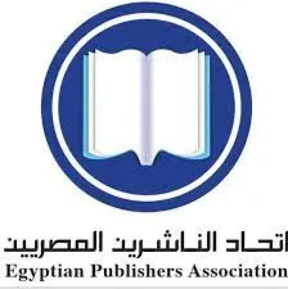 اتحاد الناشرين المصريين يدعو ناشري الكتب التعليمية لاستيفاء استبيان تمهيدا لاجتماع مع وزارة التعليم