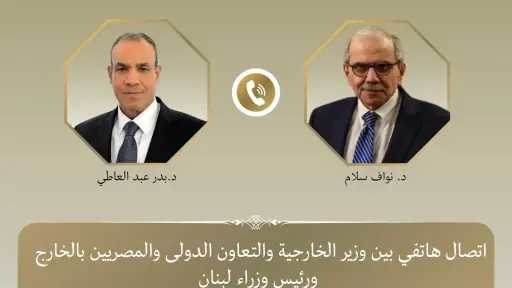 وزير الخارجية يبحث من رئيس الوزراء اللبناني تطورات الأوضاع في لبنان