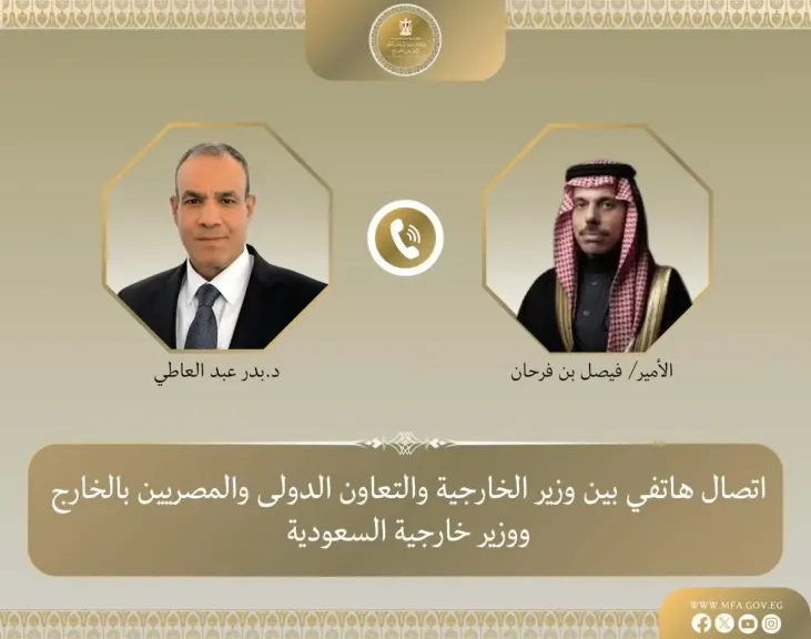 وزير الخارجية يبحث مع نظيره القطري مستجدات الأوضاع الإقليمية
