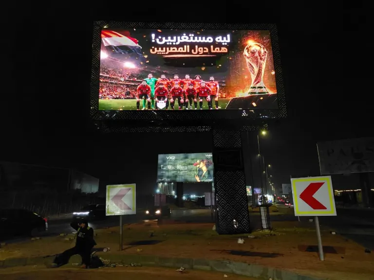 سيلفر سكرين تطلق حملة وطنية دعماً للمنتخب المصري بعد التأهل التاريخي لدور الـ16 في كأس العالم 2026