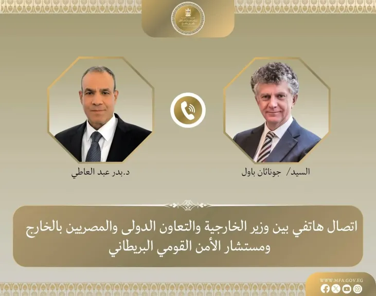 وزير الخارجية يبحث مع مستشار الأمن القومي البريطاني العلاقات الثنائية والتطورات الإقليمية