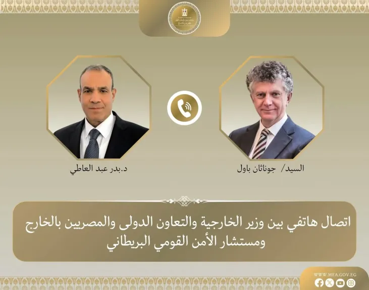 وزير الخارجية يبحث مع مستشار الأمن القومي البريطاني العلاقات الثنائية والتطورات الإقليمية