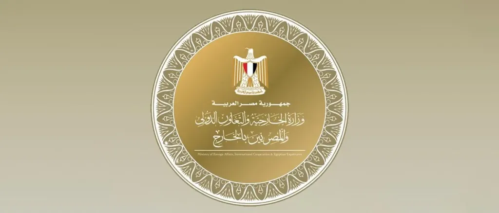 الخارجية تتابع تطورات اختطاف سفينة على متنها بحارة مصريون أمام السواحل الصومالية