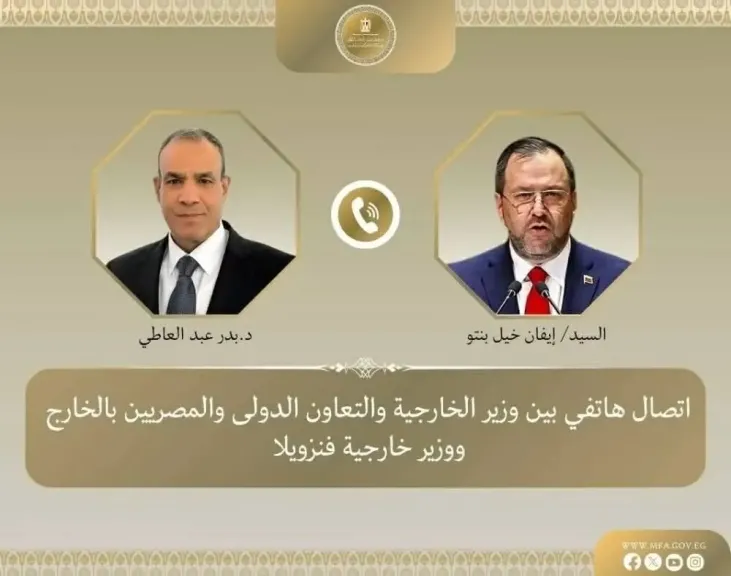 وزير الخارجية يجرى اتصالاً هاتفيا مع نظيره الفنزويلي لبحث تداعيات الزلزالين اللذين ضربا فنزويلا