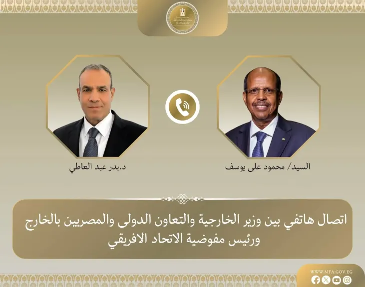 وزير الخارجية ورئيس مفوضية الاتحاد الأفريقي يبحثان دعم التكامل القاري وتعزيز السلم والأمن في أفريقيا