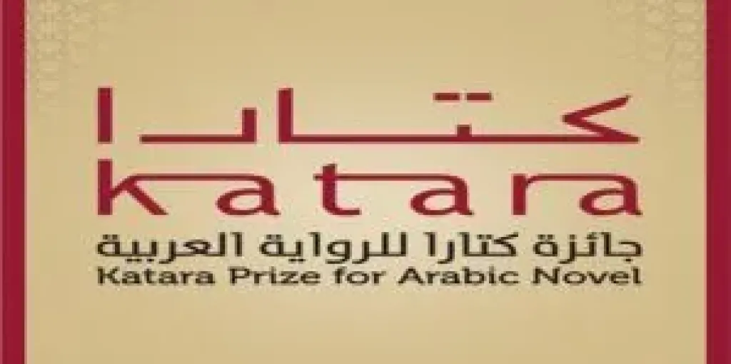 بـ23 عملا.. مصر تتصدر القوائم الطويلة لجائزة كتارا للرواية العربية 2026