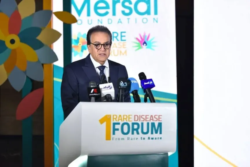 وزير الصحة يشهد انطلاق أول منتدى وطني للأمراض النادرة في مصر