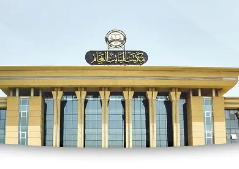 النيابة العامة: إخلاء 65 ساحة تحفظ واسترداد أصول بقيمة 4.5 مليار جنيه
