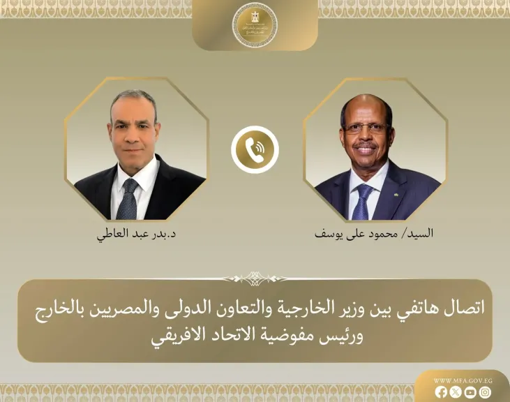 وزير الخارجية ورئيس مفوضية الاتحاد الأفريقي يبحثان دعم التكامل القاري وتعزيز السلم والأمن في أفريقيا