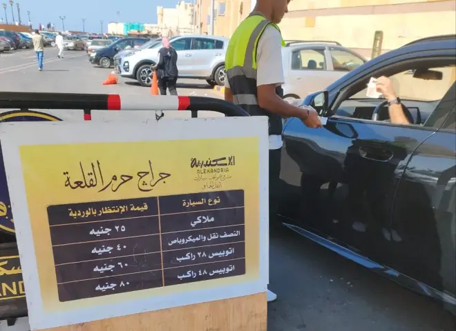 محافظ الإسكندرية: إعلان أماكن مواقف وساحات انتظار السيارات الرسمية وأسعار الانتظار