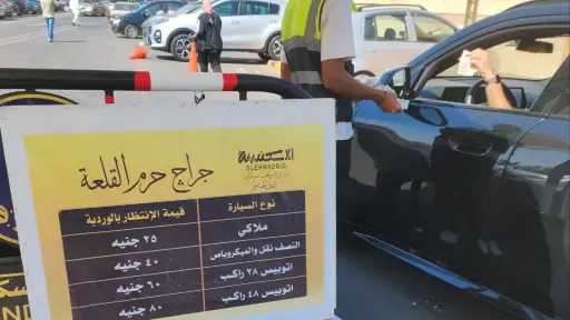 محافظ الإسكندرية: إعلان أماكن مواقف وساحات انتظار السيارات الرسمية وأسعار الانتظار