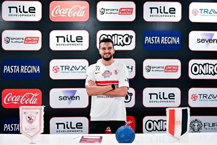 رسميا.. هشام السبكي يعود ليد الزمالك