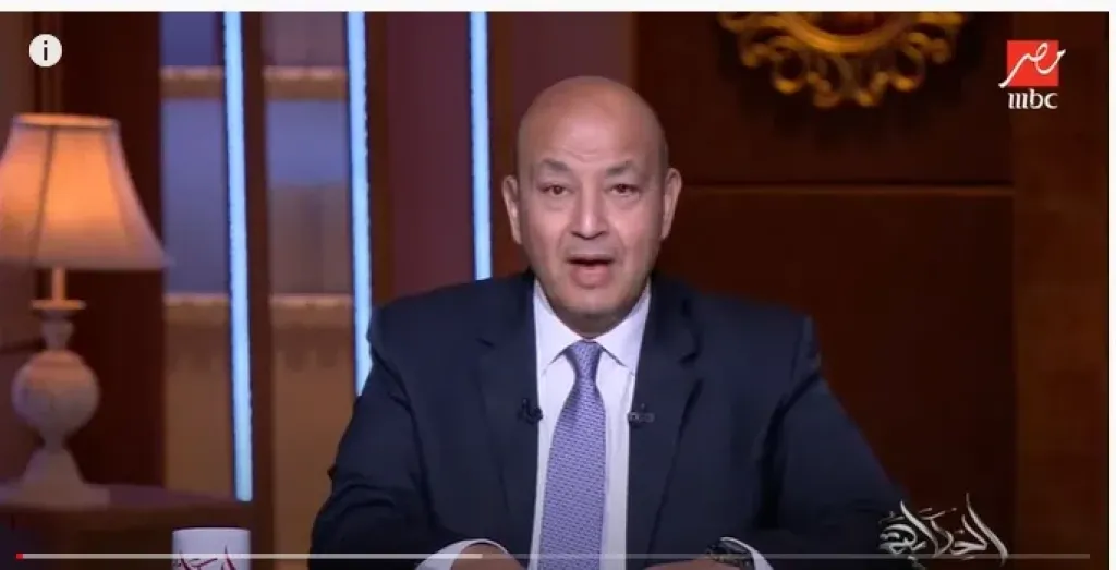 عمرو أديب بعد توديع مصر للمونديال: منتخبنا كسب احترام العالم.. والجيل الحالي دخل التاريخ