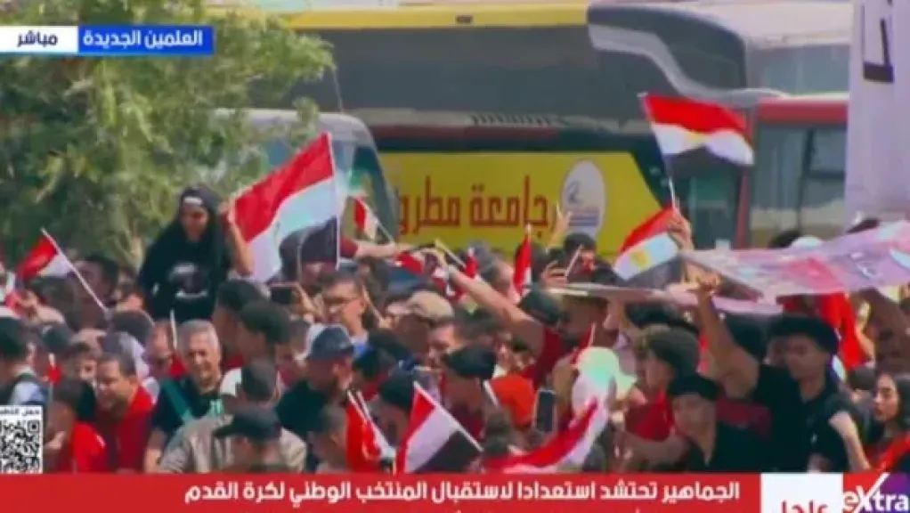 الزغاريد تزين استقبال الفراعنة.. الآلاف يحتشدون في مطار العلمين لاستقبال منتخب مصر بعد إنجاز مونديال 2026