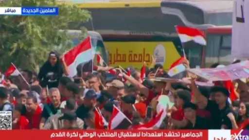 الزغاريد تزين استقبال الفراعنة.. الآلاف يحتشدون في مطار العلمين لاستقبال منتخب مصر بعد إنجاز مونديال 2026