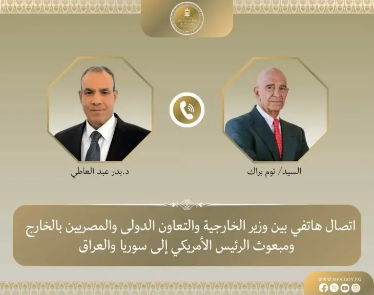 اتصال هاتفى بين وزير الخارجية والمبعوث الأمريكى الخاص لكل من سوريا والعراق