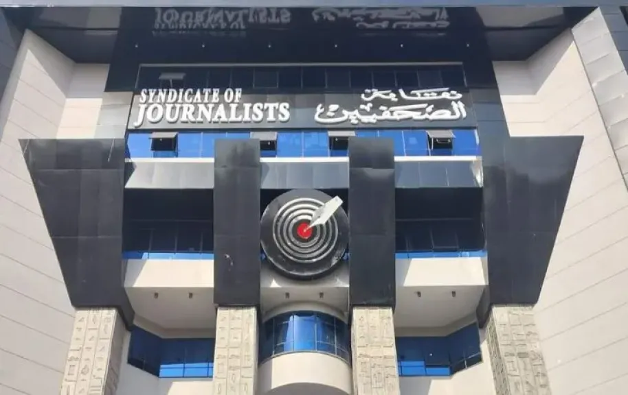 الصحفيين تقر زيادة المعاشات 500 جنيه شهريا وتوجه الشكر للرئيس السيسي والحكومة