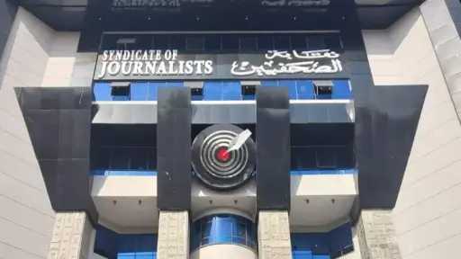 الصحفيين تقر زيادة المعاشات 500 جنيه شهريا وتوجه الشكر للرئيس السيسي والحكومة