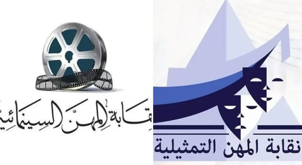 بعد جدل المنتجين.. نقابتا التمثيلية والسينمائية تؤيدان تفعيل حق الأداء العلني