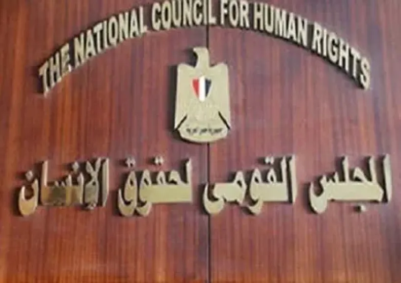 رئيس المجلس القومي لحقوق الإنسان يقبل اعتذار الأمين العام عن الاستمرار في موقعه