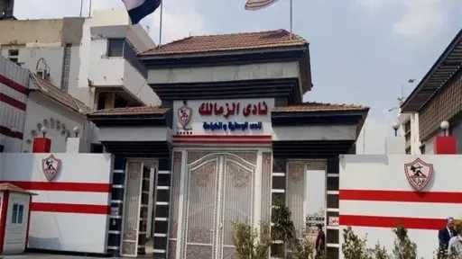 «فيفا» يزف نبأ ساراً للزمالك في ملف أزمة القيد