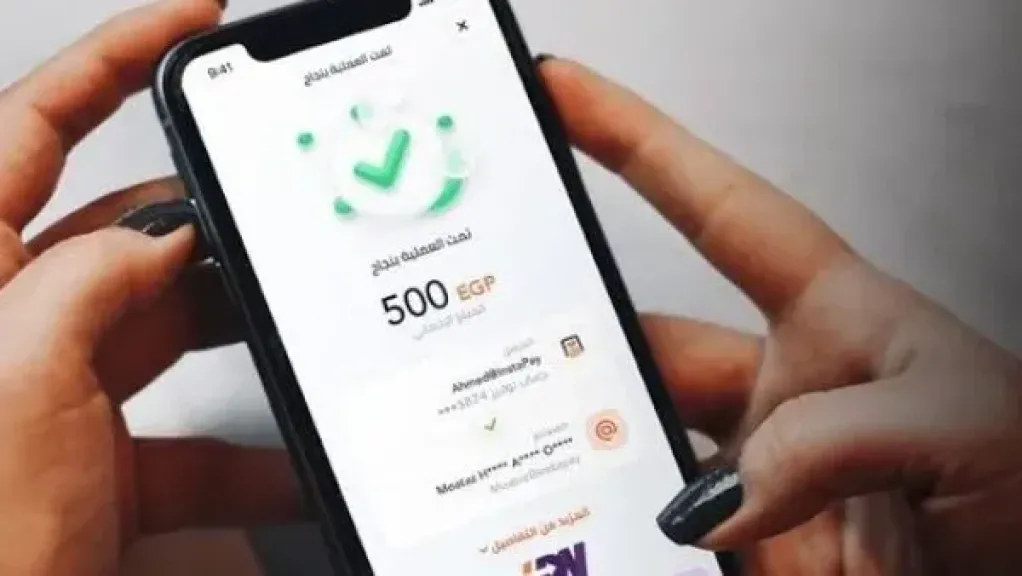 شكاوي من تعطل خدمات «إنستاباي».. ومحاولات لإعادة التشغيل في أسرع وقت