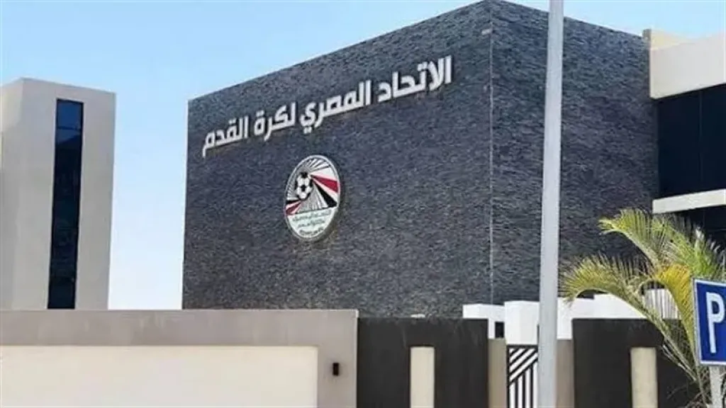 اتحاد الكرة يعلن قائمة المرشحين لعضوية مجلس إدارة رابطة الأندية