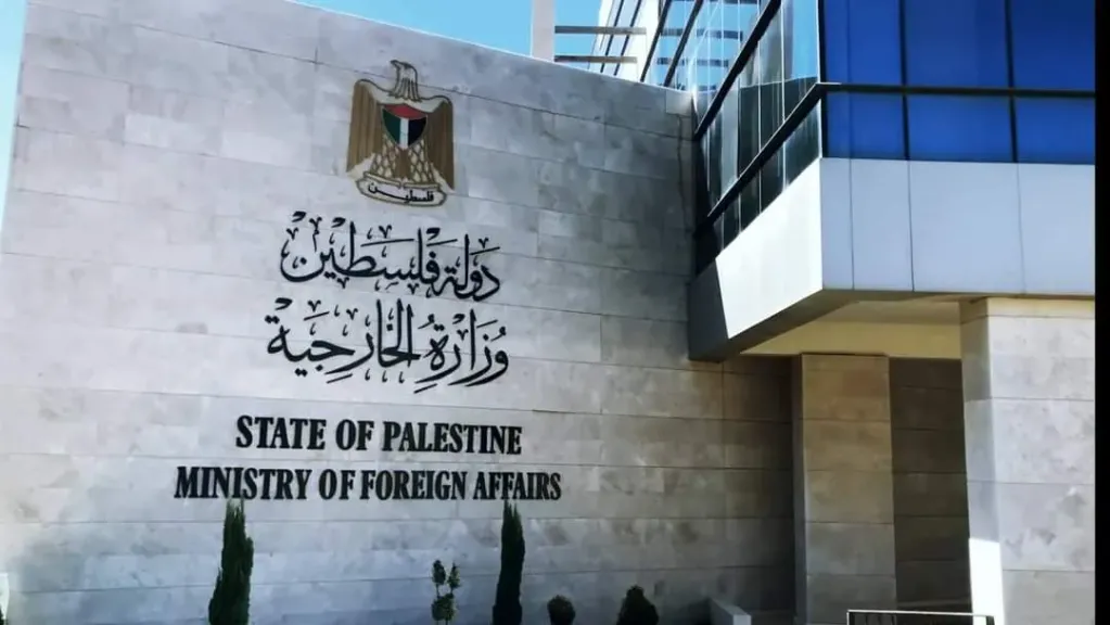 فلسطين تطالب ناورو بالعدول عن افتتاح سفارة لها بالقدس المحتلة