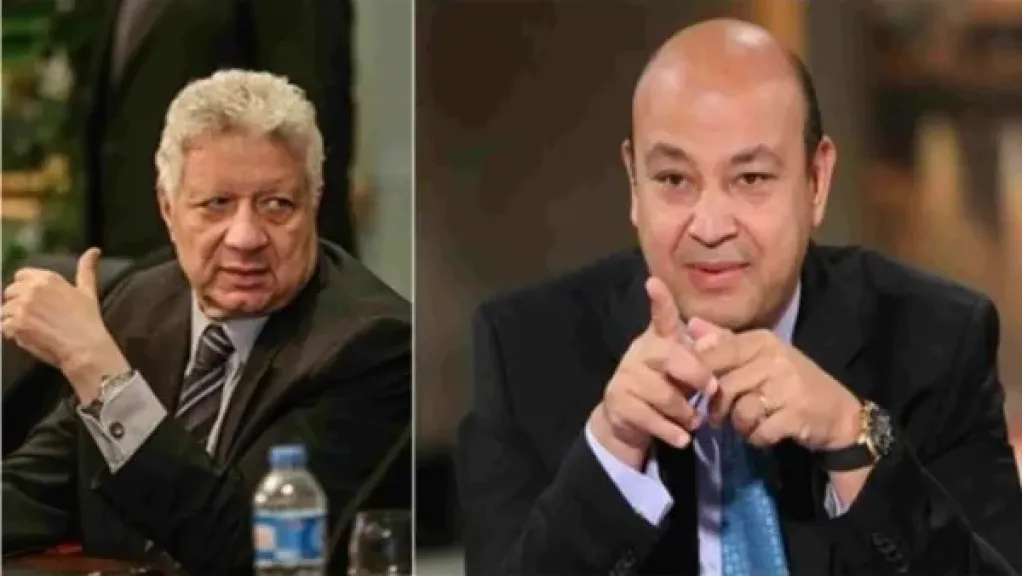 محكمة عابدين تقضي بعدم قبول دعوى مرتضى منصور ضد عمرو أديب بتهمة السب والقذف