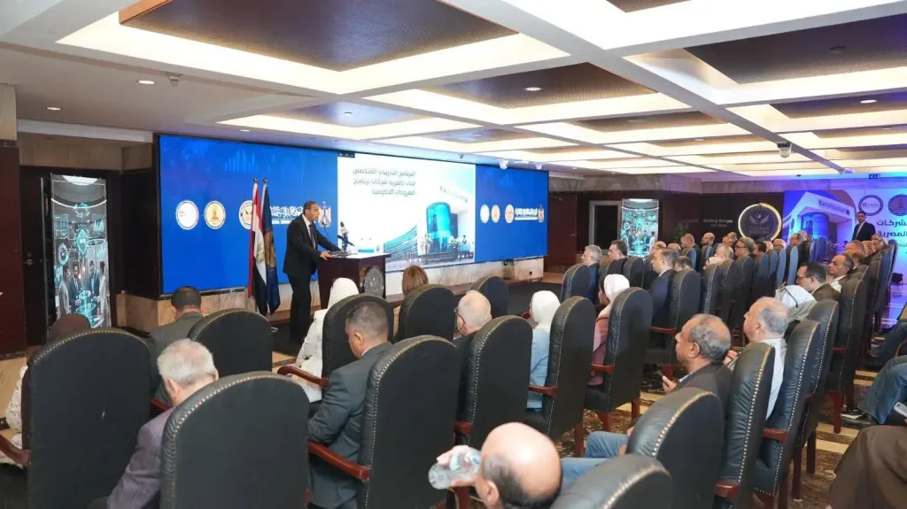 هيئة الرقابة المالية تعلن تفاصيل البرنامج التدريبي لمسئولي وكوادر الشركات المقيدة قيدًا مؤقتًا بالبورصة والمستهدفة بالطرح