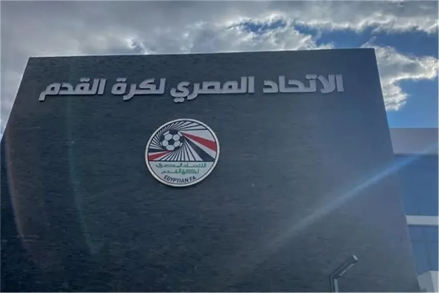 اجتماع تنسيقي بين اتحاد الكرة ورابطة الأندية لمناقشة أجندة الموسم الجديد