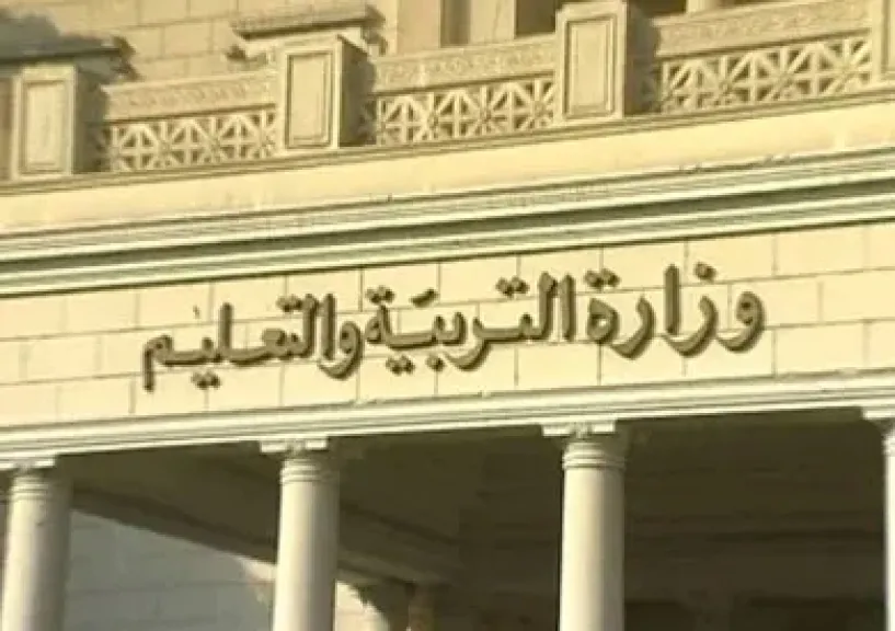 عاجل.. التعليم تعلن أسماء أوائل الثانوية العامة