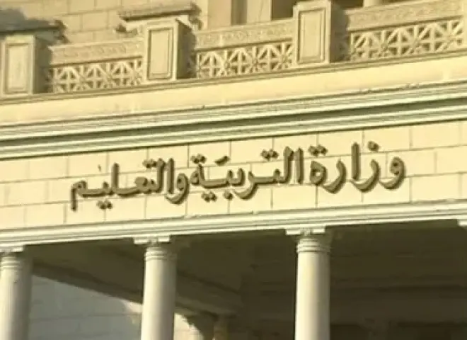 عاجل.. التعليم تعلن أسماء أوائل الثانوية العامة