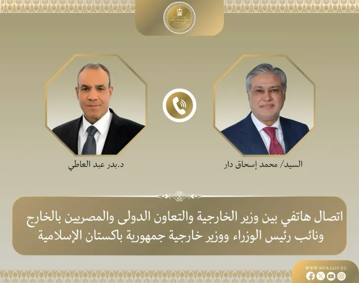 وزير الخارجية يتلقى اتصالا هاتفيا من نائب رئيس الوزراء وزير خارجية باكستان لبحث التطورات الإقليمية