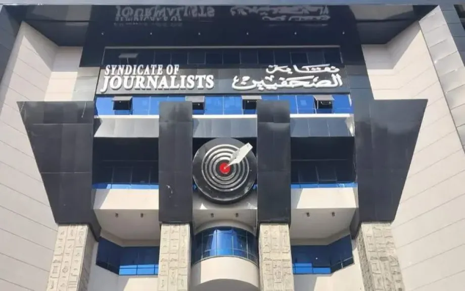 نقابة الصحفيين تعلن بدء سداد القسط الخامس لمدينة الصحفيين بأكتوبر