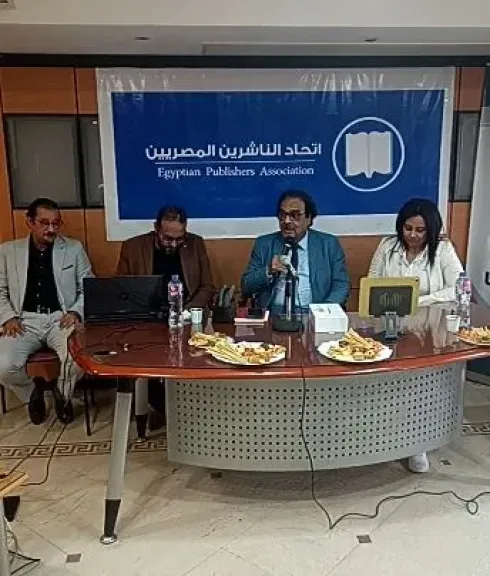 6 محاضرات لتطوير صناعة الكتاب.. اتحاد الناشرين يختتم دبلومة توظيف الذكاء الاصطناعي