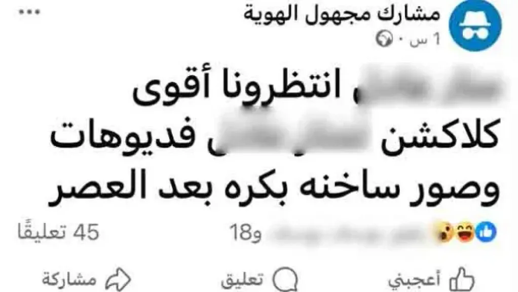 صدمة في أسيوط.. شقيق يسرق هاتف شقيقته ويتفق مع عنصر جنائي على ابتزازها بصورها الخاصة