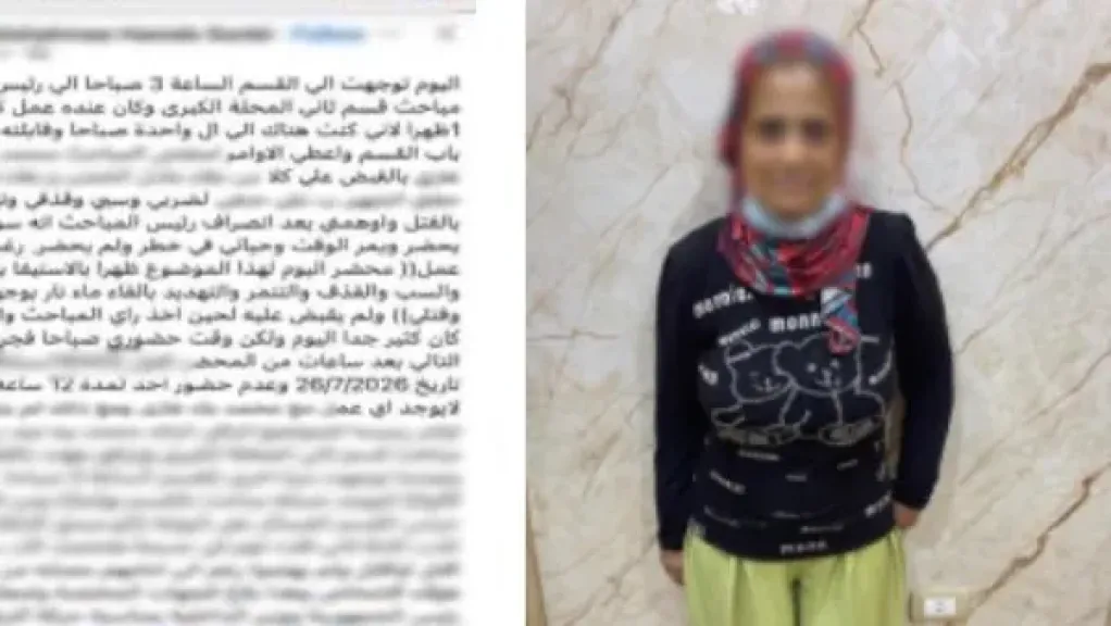 الأمن يكشف حقيقة ادعاءات سيدة بالمحلة تعرضها للضرب والتهديد.. وإيداعها مصحة نفسية قيد الدراسة