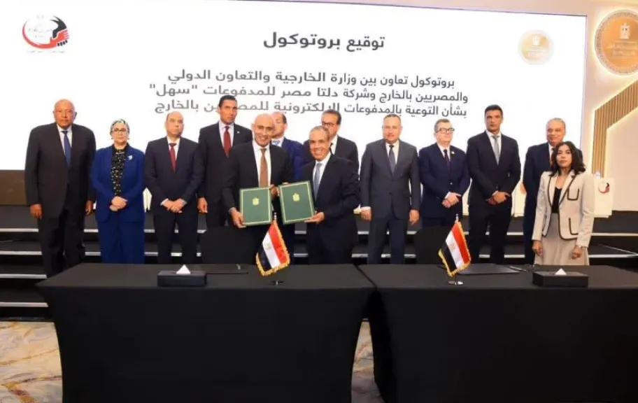 توقيع 4 بروتوكولات تعاون على هامش الجلسة الافتتاحية لمؤتمر المصريين بالخارج