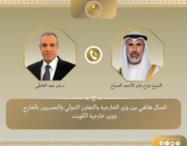 وزير الخارجية يبحث هاتفياً مع نظيره الكويتي التطورات الإقليمية