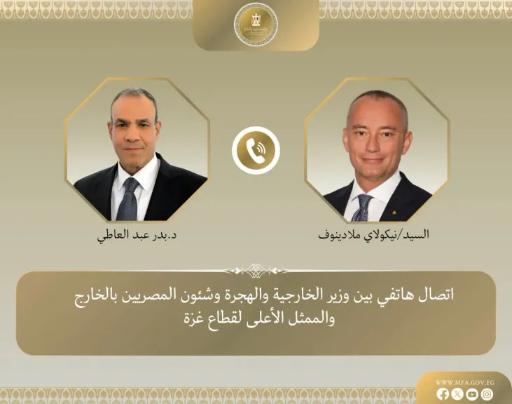 وزير الخارجية يبحث هاتفياً مع الممثل الاعلي لغزة مستجدات الأوضاع فى قطاع غزة