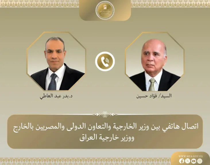 وزير الخارجية يبحثا هاتفياً مع نظيره العراقي التطورات الإقليمية