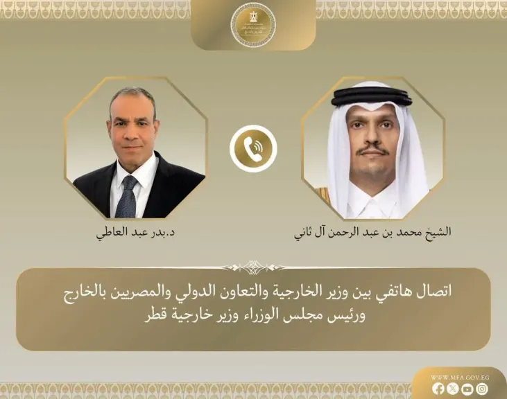 وزير الخارجية يبحث هاتفياً مع رئيس مجلس الوزراء وزير خارجية قطر تطورات الأوضاع الإقليمية