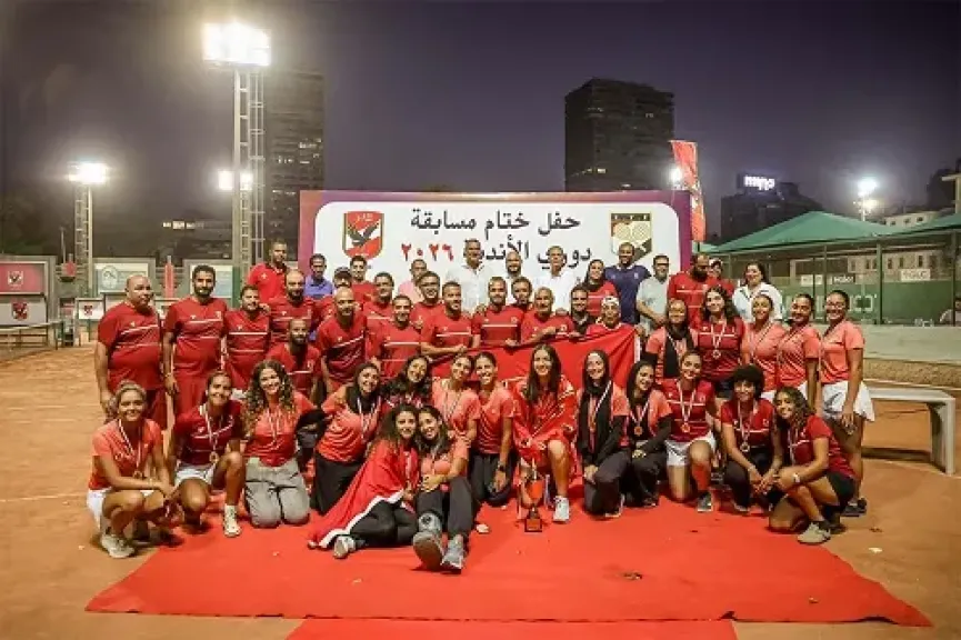 فريق سيدات تنس الأهلي يتوج ببطولة الدوري العام